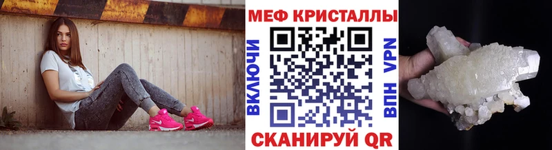 Мефедрон Артёмовский