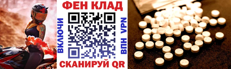 цена   Артёмовский  АМФ Розовый 
