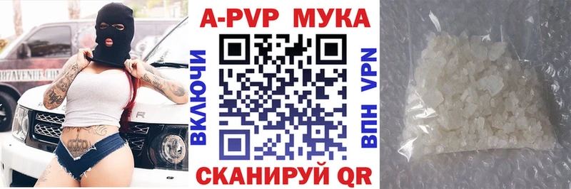 Alpha PVP крисы CK  Артёмовский 
