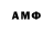 Amphetamine 98% Sofya Zolotova