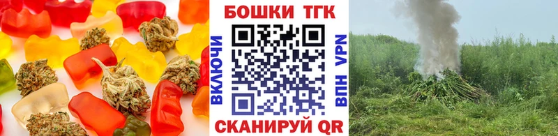 купить  цена  Артёмовский  Печенье с ТГК марихуана 