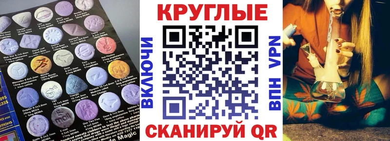 ЭКСТАЗИ MDMA  где можно купить наркотик  omg маркетплейс  Артёмовский 