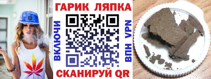 это Telegram  как найти закладки  МЕГА как войти  Артёмовский  Гашиш 40% ТГК 