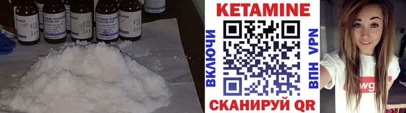 КЕТАМИН VHQ  Артёмовский 