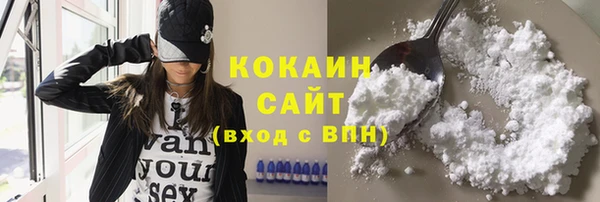 кокаин колумбия Семёнов