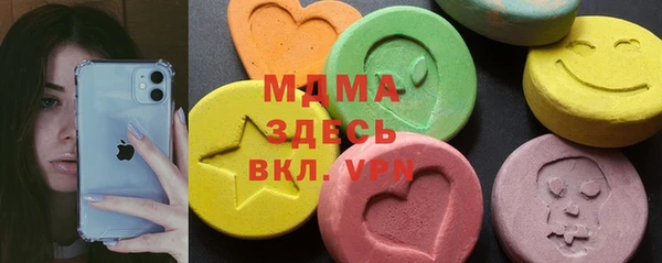 спиды Арсеньев