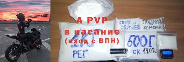 спиды Арсеньев