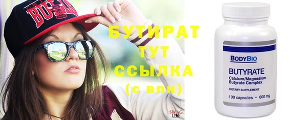 шишки Аркадак