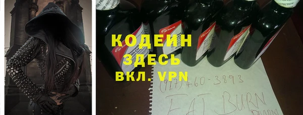 спиды Армянск