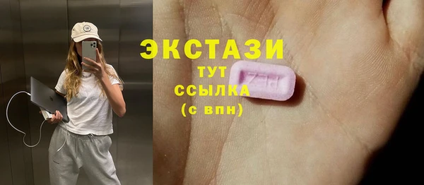спиды Арсеньев