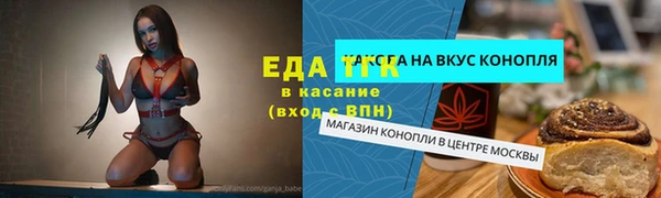 спиды Армянск