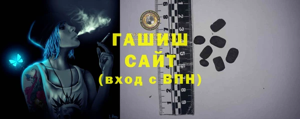 шишки Аркадак