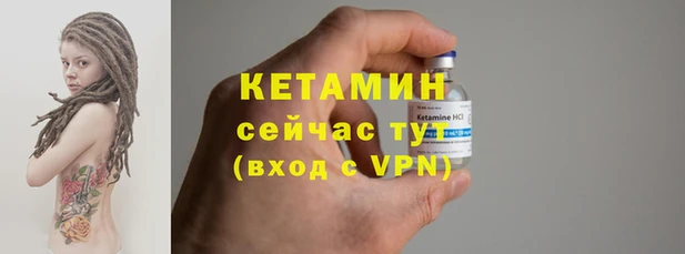 прущие крисы Семилуки