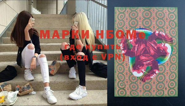 спиды Армянск