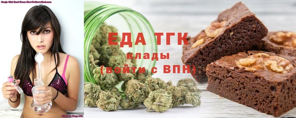 спиды Армянск