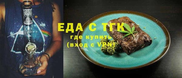 шишки Аркадак