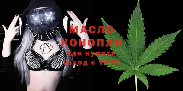 спиды Армянск