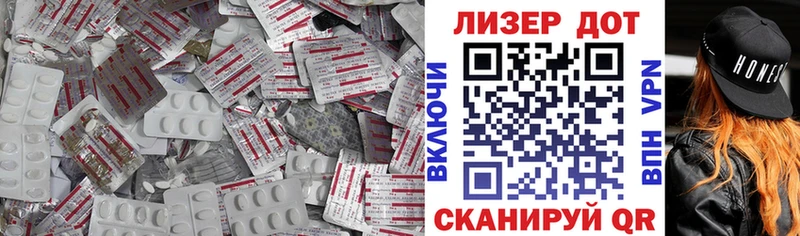 LSD-25 экстази кислота  Артёмовский 