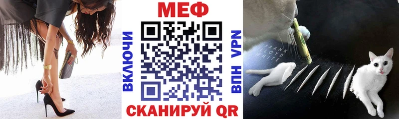 МЕГА вход  Артёмовский  Меф мяу мяу 
