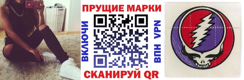 Марки N-bome 1500мкг Артёмовский