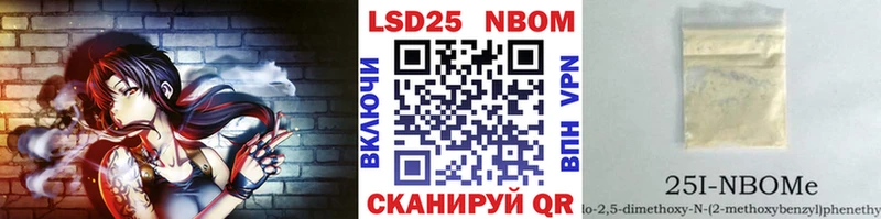 Марки N-bome 1,8мг  сколько стоит  Артёмовский 