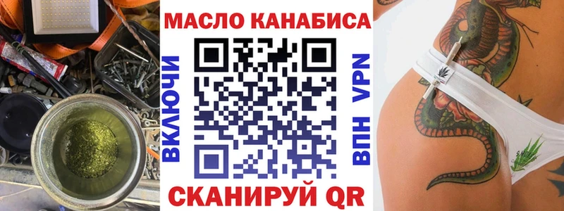 что такое   Артёмовский  ТГК Wax 